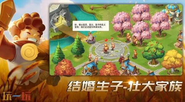 王国传承常驻通用兑换码 王国传承兑换码汇总