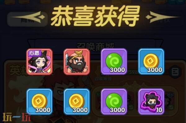 奇幻勇者常驻通用兑换码 奇幻勇者兑换码汇总