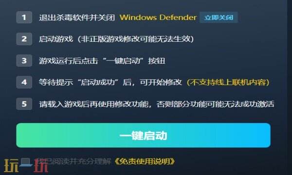 茶杯头最新修改器在哪里 茶杯头热门修改器攻略