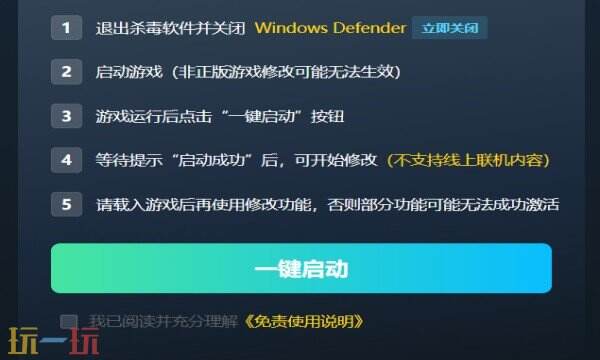 亿万僵尸最新修改器在哪里 亿万僵尸热门修改器攻略