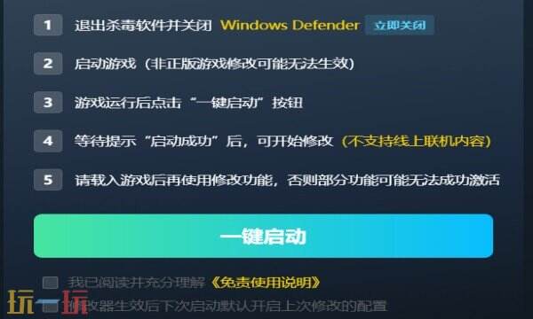 星砂岛最新修改器在哪里 星砂岛热门修改器攻略