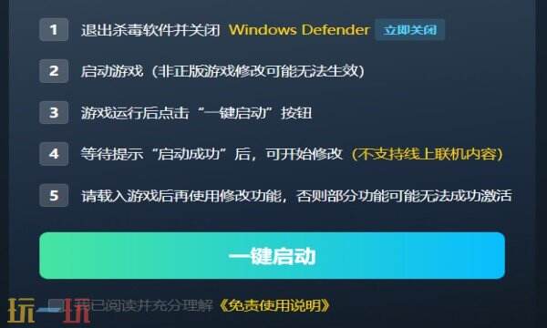 动物园之星最新修改器在哪里 动物园之星热门修改器攻略