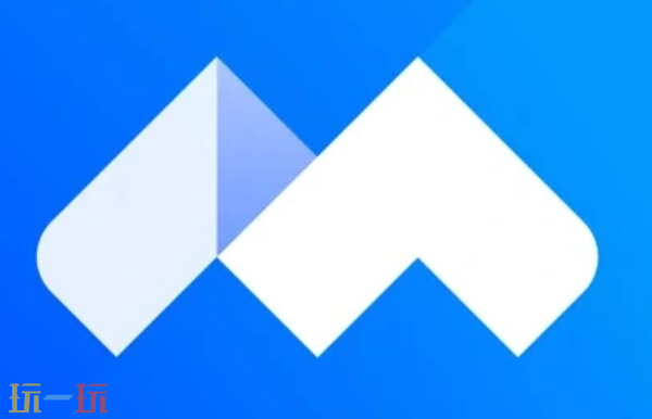 腾讯会议app下载安装 腾讯会议官方下载入口