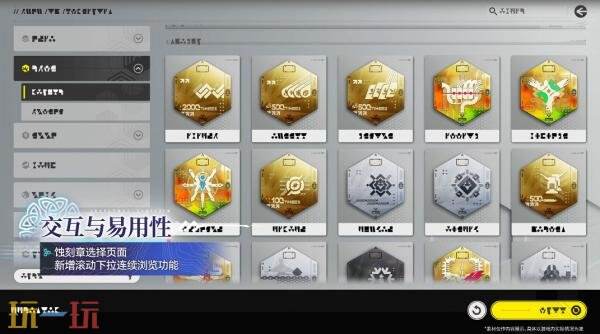 《明日方舟:终末地》「雪凇幽梦」版本更新将于9月2日推出