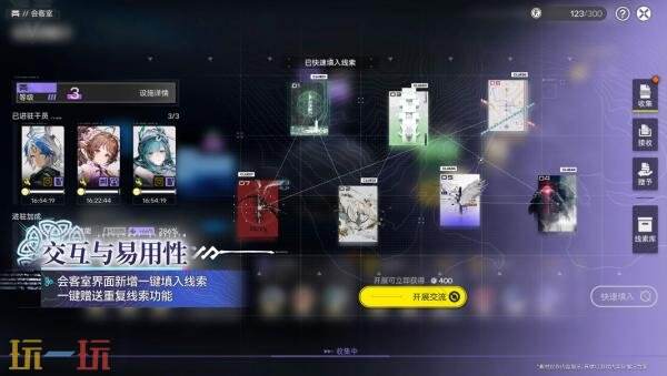《明日方舟:终末地》「雪凇幽梦」版本更新将于9月2日推出
