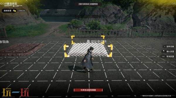 《明日方舟:终末地》「雪凇幽梦」版本更新将于9月2日推出