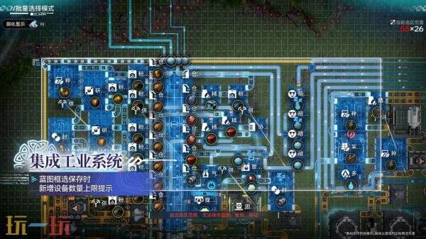 《明日方舟:终末地》「雪凇幽梦」版本更新将于9月2日推出