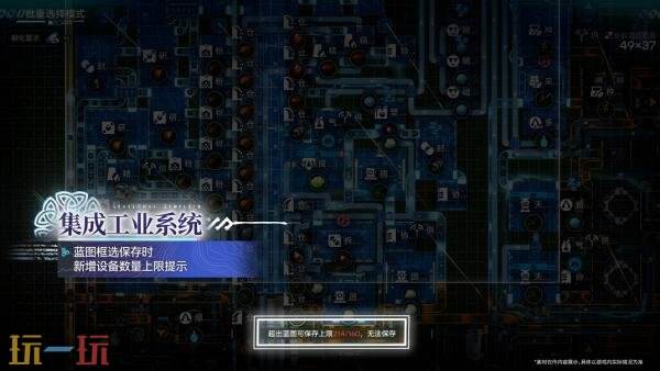 《明日方舟:终末地》「雪凇幽梦」版本更新将于9月2日推出
