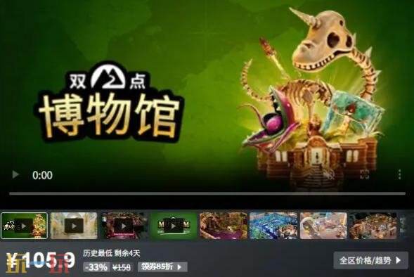 Steam今日史低游戏分享！8月25日史低佳作推荐