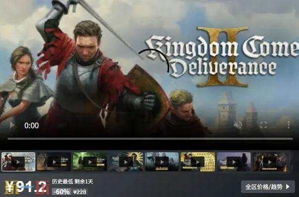 Steam今日史低游戏分享！8月25日史低佳作推荐