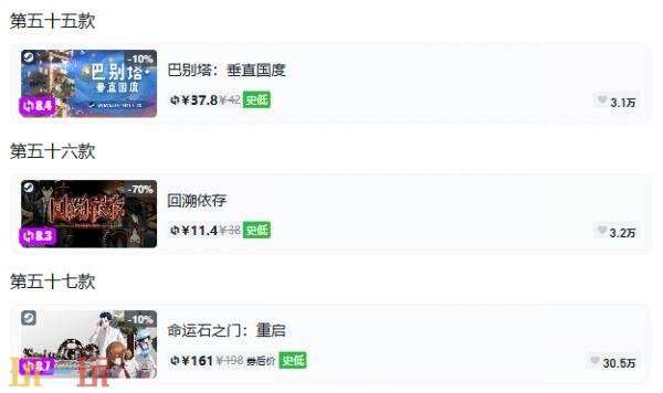 Steam今日史低游戏分享！8月24日史低佳作推荐