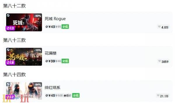 Steam今日史低游戏分享！8月24日史低佳作推荐