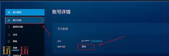 暴雪战网亚服点数代充安全吗 战网亚服点数代充会封号吗