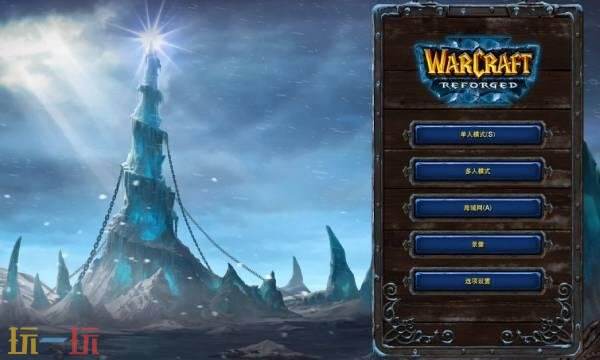 魔兽争霸3经典版完整汉化下载 war3魔兽争霸3经典版汉化下载地址