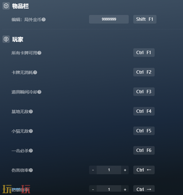喵咪争霸官方最新修改器 喵咪争霸修改器风灵月影2026