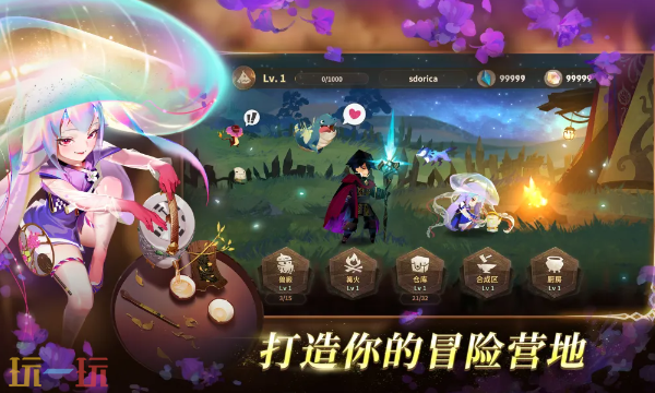 万象物语云游戏入口 万象物语云游戏在线玩地址