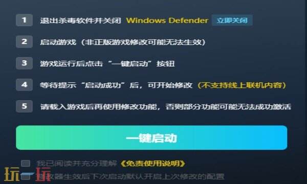 疯狂之石最新修改器在哪里 疯狂之石热门修改器攻略