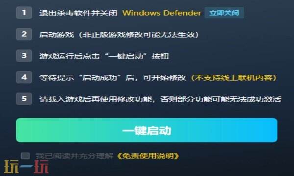 战神：诸神黄昏最新修改器在哪里 战神：诸神黄昏热门修改器攻略