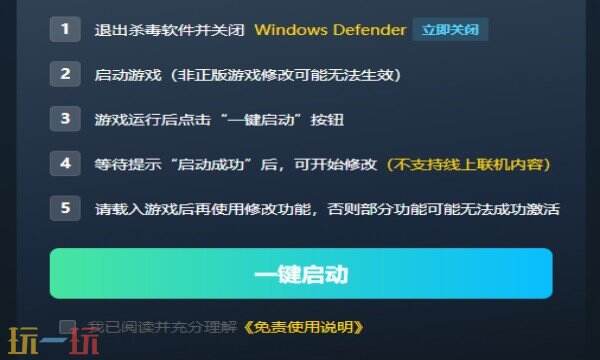 哈迪斯:地狱之战最新修改器在哪里 哈迪斯:地狱之战热门修改器攻略