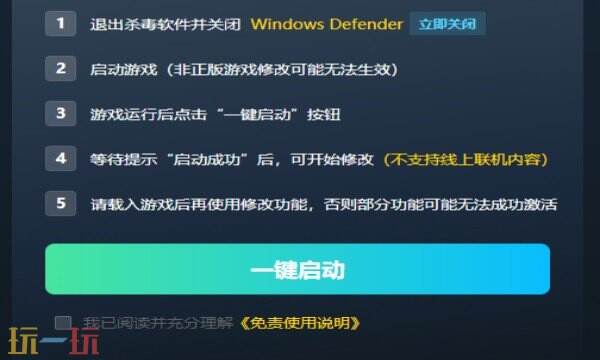 潜水员戴夫最新修改器在哪里 潜水员戴夫丛林dlc更新修改器攻略