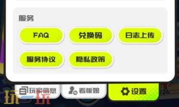 乱涂彩世界常驻通用兑换码 乱涂彩世界兑换码汇总