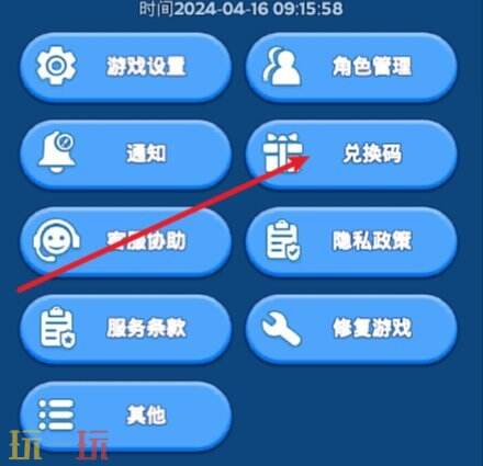 无尽冬日最新官方礼包码汇总 无尽冬日兑换码汇总