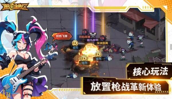 第六绝区最新官方礼包码汇总 第六绝区兑换码汇总