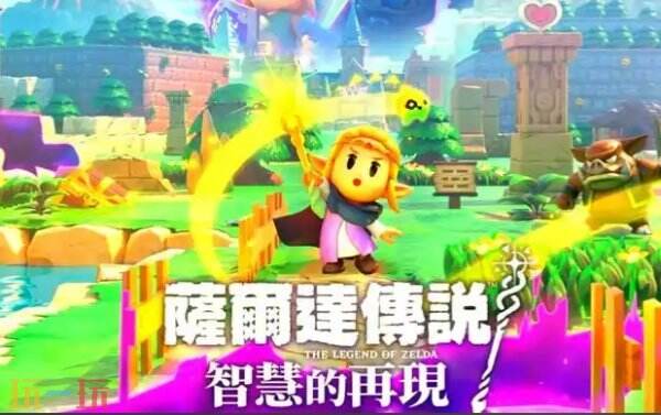 塞尔达智慧的再现互动地图 塞尔达智慧的再现游戏工具网址链接