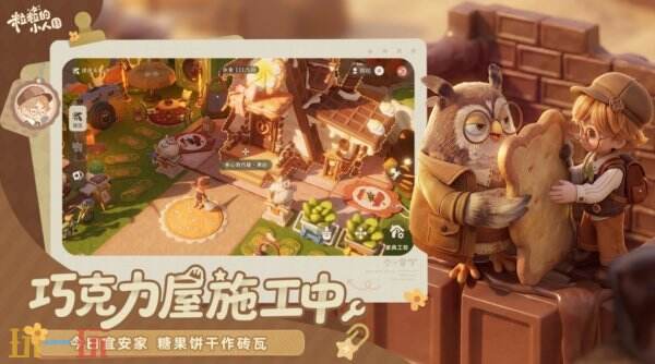粒粒的小人国测试服如何参加 粒粒的小人国定格测试入口