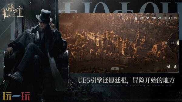 诡秘之主端游怎么下载 诡秘之主端游安装教程