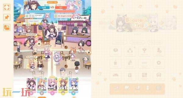 喜剧视觉小说《NEKOPARA Sekai Connect》9月28日推出