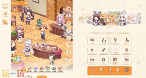 喜剧视觉小说《NEKOPARA Sekai Connect》9月28日推出