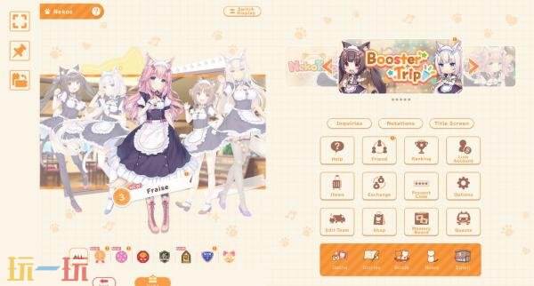 喜剧视觉小说《NEKOPARA Sekai Connect》9月28日推出