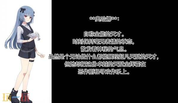 《Project RX》正式定名为《Fareidolia》！9月17日提供试玩