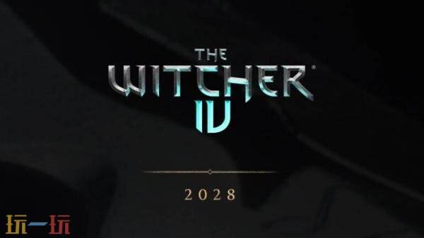 《巫师4》将于2028年登陆主机和PC平台