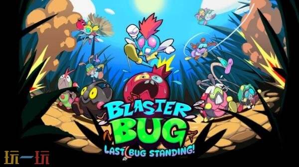 《爆破虫:剩者为王!》现已在PC推出!DLC“绝对魔权礼包”已发售