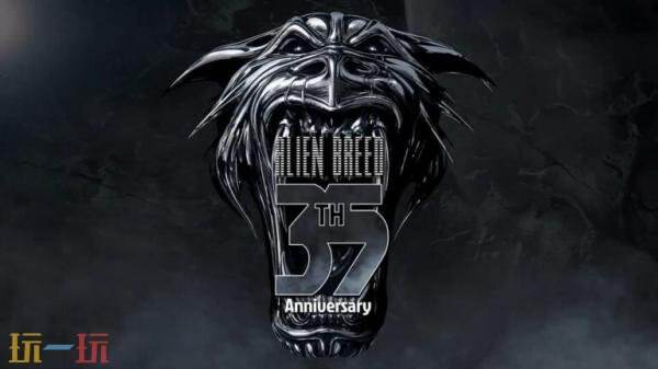 科幻恐怖动作游戏《异形繁殖35周年纪念合集》将于9月推出！
