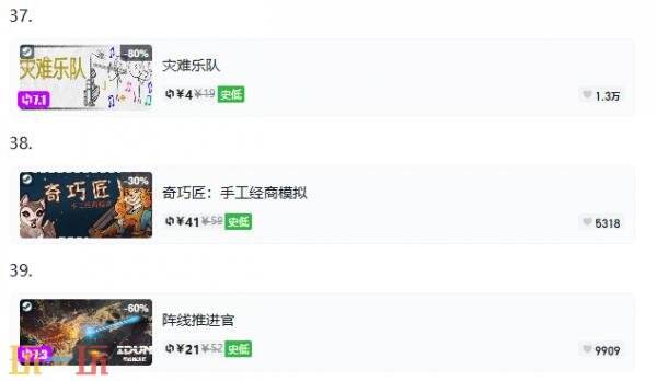 Steam今日史低游戏分享！8月25日史低佳作推荐