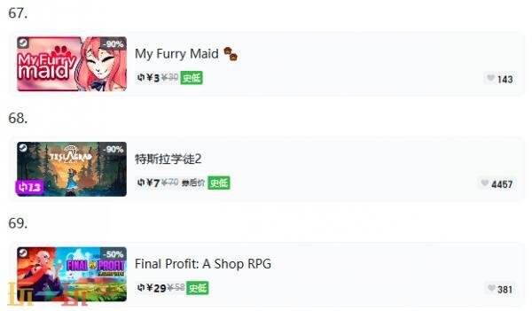 Steam今日史低游戏分享！8月25日史低佳作推荐