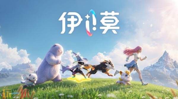动作RPG《伊莫》全球正式定档！PC端9月16日！移动端9月23日