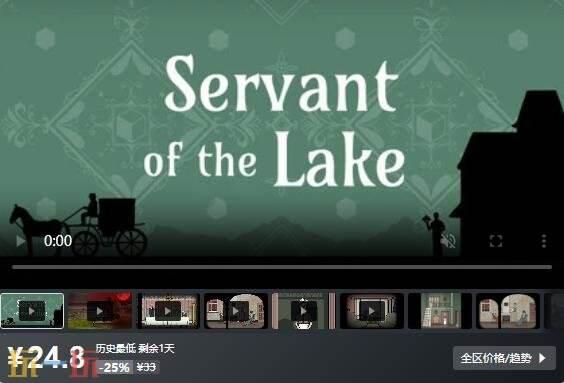 Steam今日史低游戏分享！8月26日史低佳作推荐