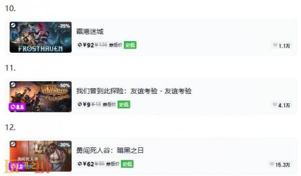 Steam今日史低游戏分享！8月26日史低佳作推荐