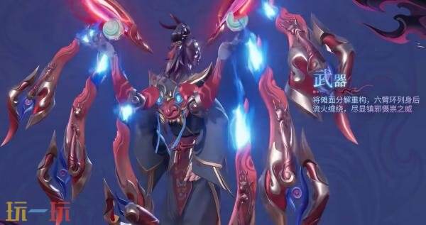 王者荣耀新皮肤【鲁班大师-傩神司】9月1日上线!月度福利礼册免费得