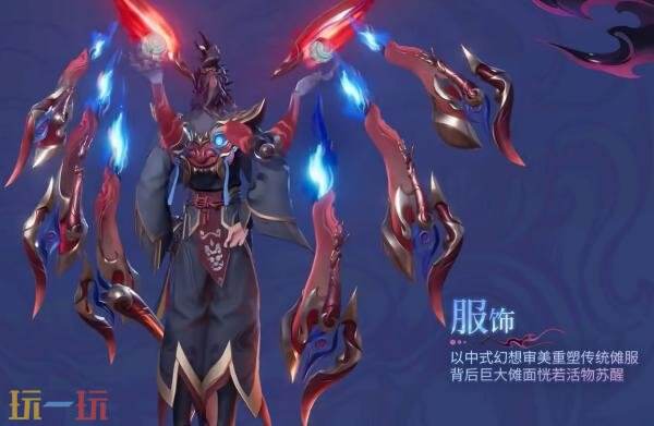 王者荣耀鲁班大师傩神司什么时候上线 鲁班大师傩神司上线时间介绍