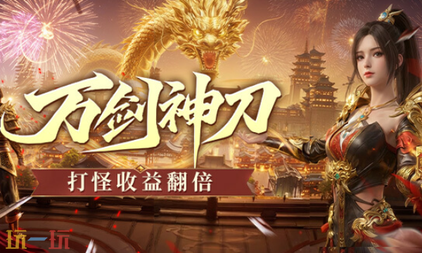 战神世纪官网网址是什么 战神世纪官方版最新地址
