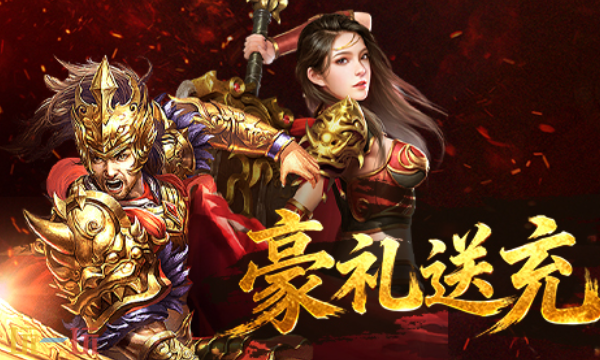 战神世纪传奇360版本在哪下 战神世纪传奇360官方最新版本