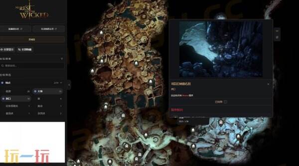 恶意不息互动地图 恶意不息游戏工具网址链接