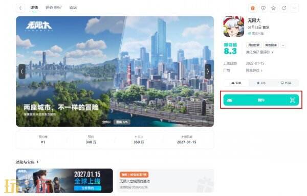 无限大上线了吗 无限大什么时候上线