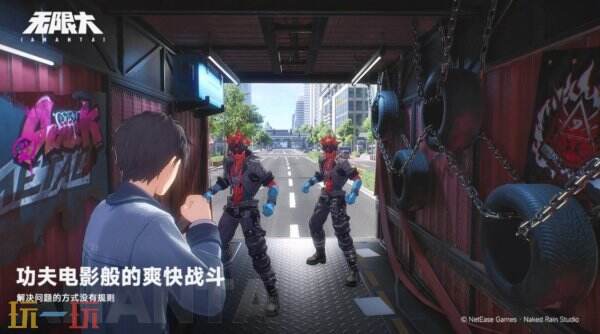 无限大上线了吗 无限大什么时候上线