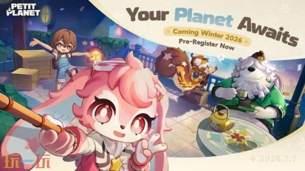 《星布谷地》「连接测试」招募开启！公测定档2026冬季